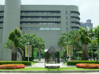 国立台湾自然科学博物馆