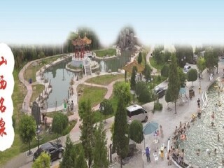 新康力温泉度假村