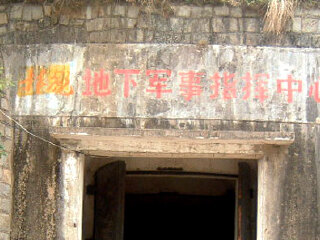 秘洞军事漂流景区