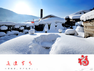 雪乡景区商业圈