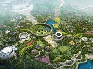 锦州世界园艺博览会