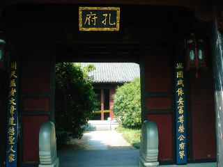 南孔庙
