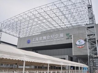 上海世博会