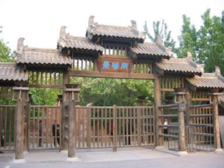 阳谷景阳岗旅游区