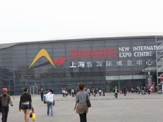 上海国际展览中心
