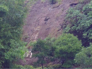 中山黄圃海蚀遗址旅游区