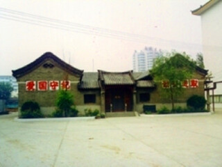 中共济南乡师支部诞生地