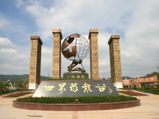 禄丰世界恐龙谷