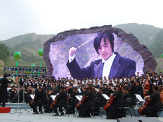 东河口地震遗址