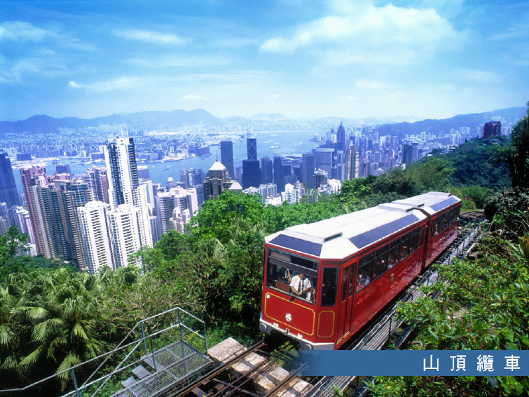 香港太平山缆车