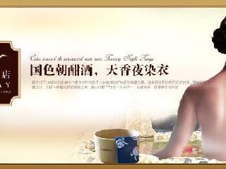 郑州香堤湾温泉