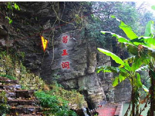 湘西凤凰山江苗寨