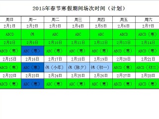 Mewe城堡儿童职业体验馆