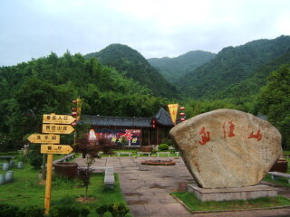 杭州临安西径山