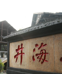 景点图片