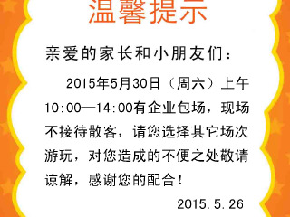 星期8小镇武汉站