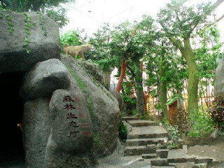 绿水地质景观展示馆