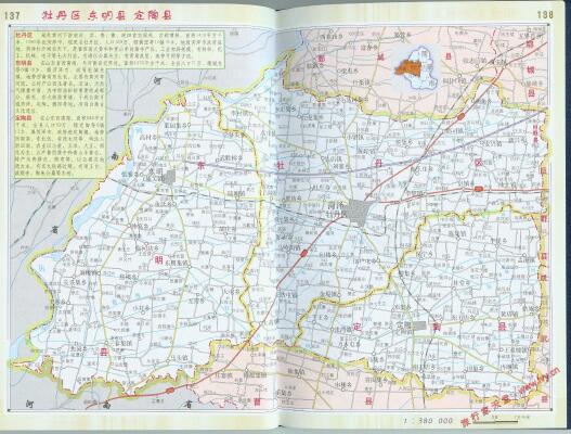 山东旅游 菏泽旅游 牡丹区旅游 牡丹区图片