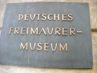 德国共济会博物馆