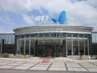 北京顺义阳光丽城温泉