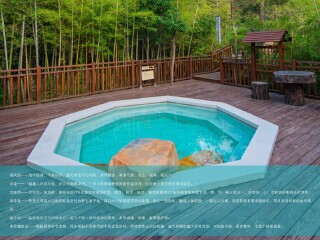 天目湖涵田半山温泉