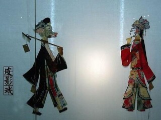 中华皮影文化城