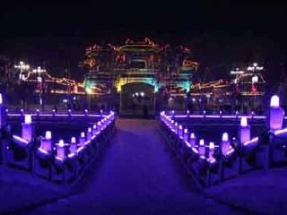 明道宫
