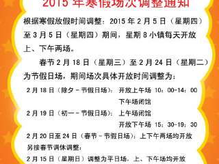 星期8小镇南昌站