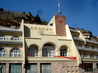 新闻出版革命纪念馆