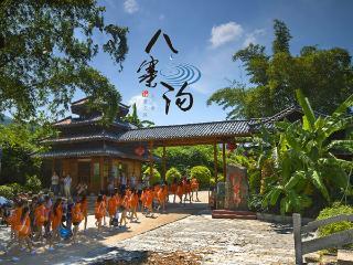 钦州八寨沟旅游景区