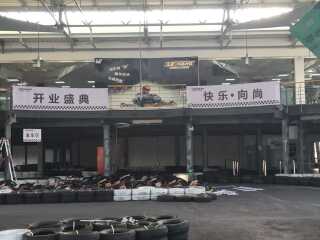苏州乐尚国际卡丁车俱乐部