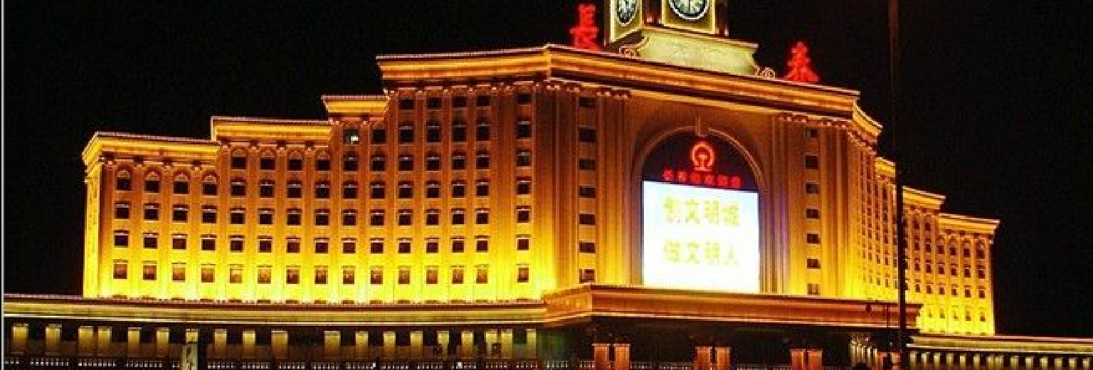 长春南站旅游攻略