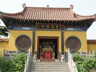 罗庄宝泉寺公园