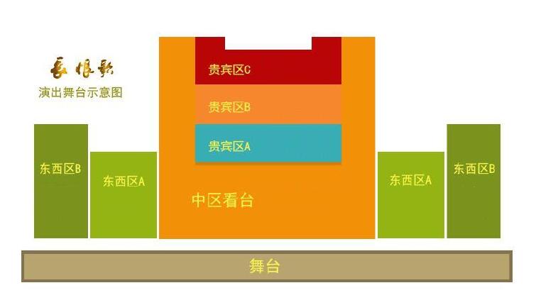 [端午] 西安兵马俑-华清池-长恨歌1日游>车载wifi 赠望远镜 精彩出行