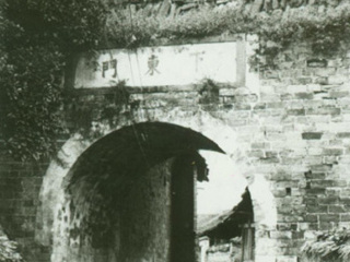 麻阳苗族自治县