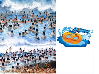 济南欢乐岛水上乐园