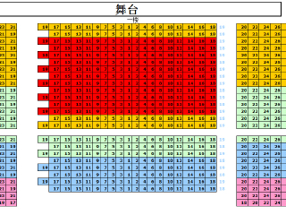 云峰剧院《上海滩》