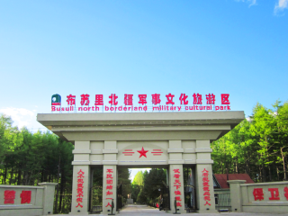 鄂伦春布苏里景区
