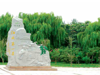 浮来青旅游度假区