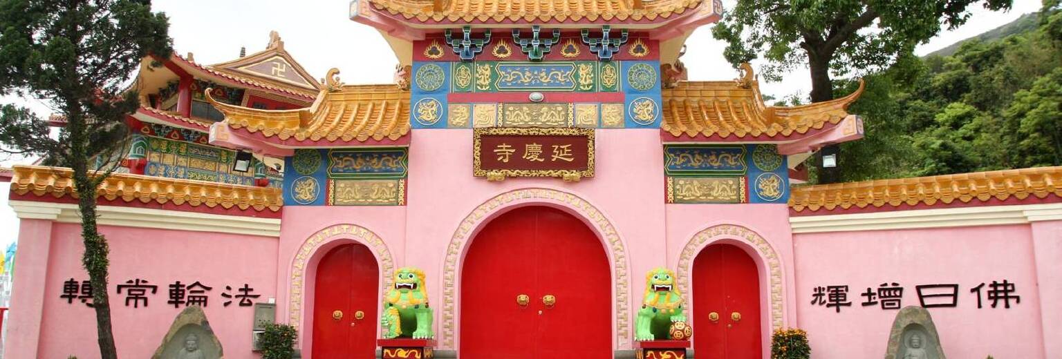 五台山延庆寺旅游攻略