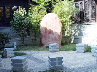 泰州凤城河风水博物馆景区