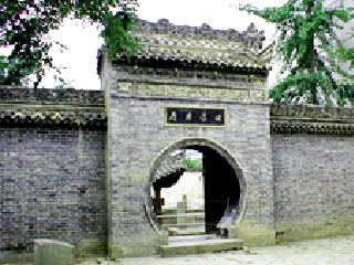 麟游县