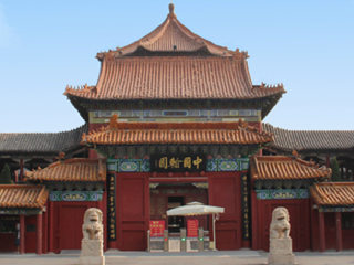 开封翰园清明文化节