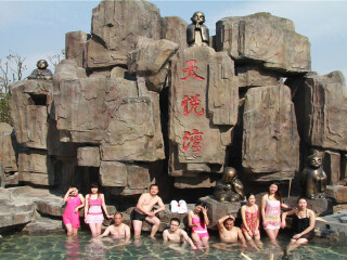 安庆岳西天悦湾温泉