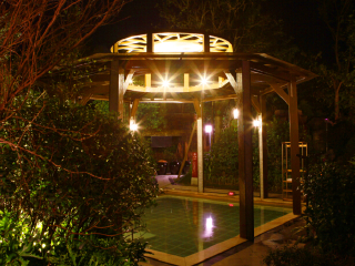 青城山五行仙谷汤池