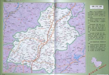 佛冈地理位置图片