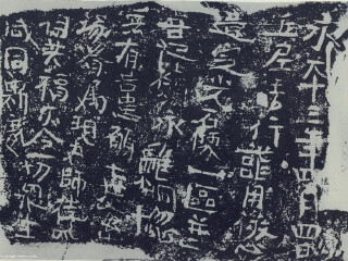 比丘尼昙媚造像记