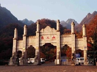 鲁山人寓所遗迹