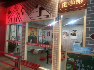 Mewe城堡儿童职业体验馆