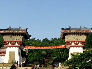 封开龙山风景区